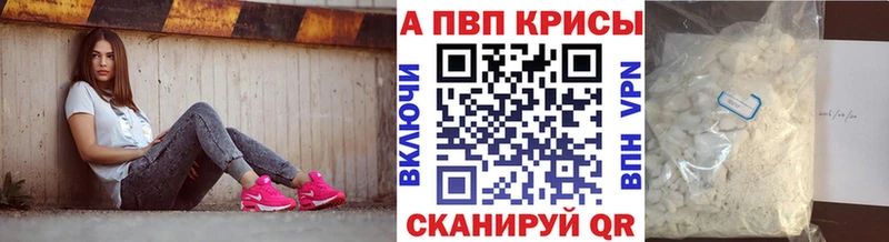 Купить Амфетамин Меф мяу мяу ГАШИШ Павловский Посад