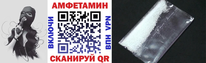 Купить где  Павловский Посад  АМФЕТАМИН VHQ 