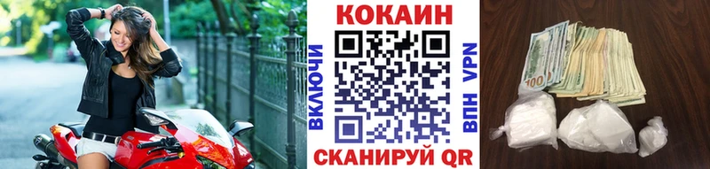 Кокаин 98%  Купить закладки  Павловский Посад 