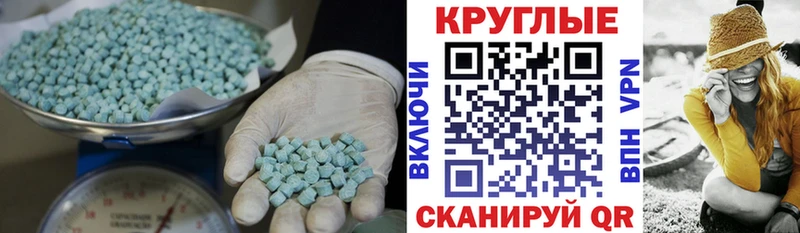 Ecstasy бентли  Купить где  Павловский Посад 