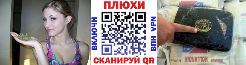 ГАШ гашик  Купить где  Павловский Посад 