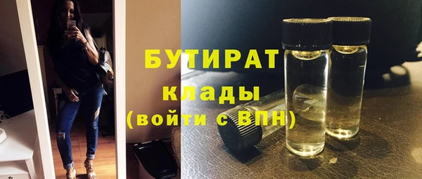 таблы Краснотурьинск