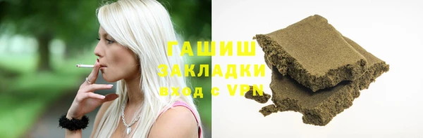 гашиш Красноперекопск