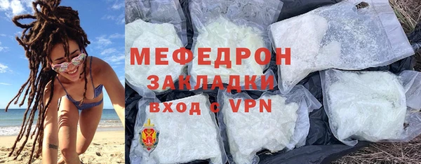 дживик Кукмор