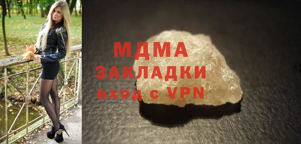 соль ск Краснослободск