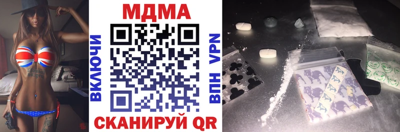 Купить  Павловский Посад  MDMA VHQ 