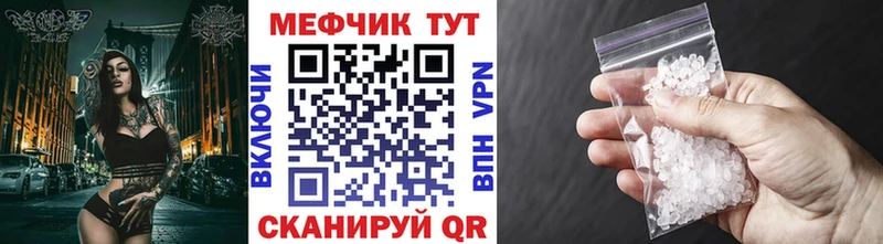 Мефедрон VHQ  Купить закладки  Павловский Посад 