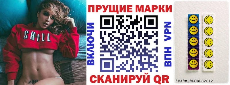 Марки 25I-NBOMe 1,5мг  Купить где  Павловский Посад 